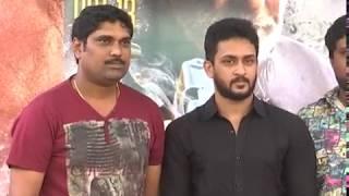 The Foreigner Movie Press Meet | Movie Pazes