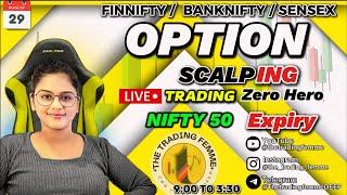 LIVE TRADING  NIFTY50 EXPIRY || ZERO HERO TRADE || 29 AUG || #thetradingfemme #nifty50 #banknifty