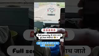 uppolice joining letter #police #viral