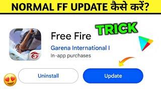 Normal Free Fire Update Kaise kare? | Ob48 Free Fire  Update Play store | Normal Ff Update trick