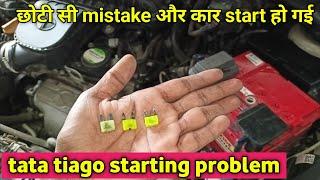 Tata Tiago Starting Problem | fuse short circuit problem | ballubhai Nt