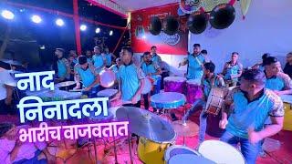 Naad Ninadla | Ganpati Song | Jogeshwari Beats | Banjo Party In Mumbai 2023 |Indian Band Music Video