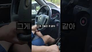 오래된 중고 수입차 사면 X되는 이유?