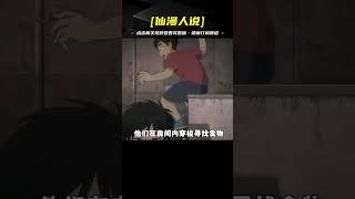 孩子們居然跟隨房子漂流在大海上，第一次見孤島求生的新穎題材