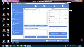 Отзывы о Программа Quick Sender.  Программа для продвижения в ВКонтакте