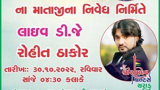 Rohit Thakor || Live DJ || Charadu || NK STUDIO