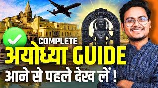 अयोध्या आने से पहले ये विडियो ज़रूर देखें ! | Ayodhya Travel Guide | Ayodhya Tourism