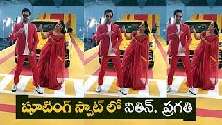 Actress Pragathi Super Fun With Actor Nithiin At Movie Shoot | IndiaGlitz Telugu