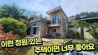 전원주택매매 시내중심지 정원 아름다운 2층 전원주택 #거제도 #옥포 #거제