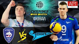 FINAL "Dynamo Moscow" vs "Zenit-SPB" | Men's Volleyball SuperLeague Parimatch