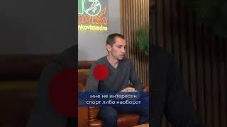 СПОРТ ИЛИ НАУКА?  #зож #спорт #здоровье  #бег #питание #спортсмены #shorts