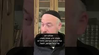 הכול רק מניסיון האישי שלי!