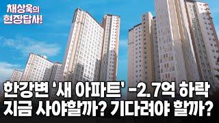 [김포 한강신도시반도유보라 2차] 쾌적한 주변환경에 교통, 교육, 편의시설도 다 갖췄다!