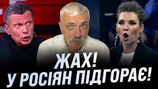 Потужна атака ЗСУ по РФ. РОЗНЕСЛИ аеродром ПУТІНА. УкраїнськІ БПЛА знищили склад БК. Корчинський