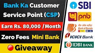 CSP bank kaise khole 2021 | Mini bank kaise khole | how to open csp bank 2021