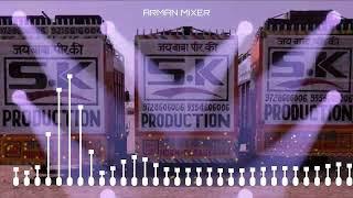 Badmashi Khulke Vibration Punch Seti Mix  || Dj Swam Gzb Dj Guddu Pradhan Arman Mixer 