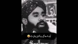 pakistani fake peer | funny peer dam | youtube shorts | mufti syed zain ul Abideen