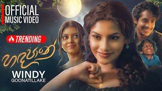 Windy - Handapane (හඳපානේ) Official Music Video