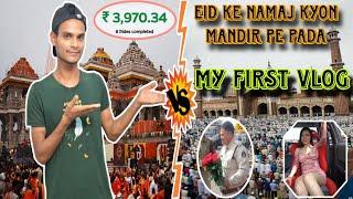 Eid special  | Eid Namaz controversi  |