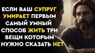 Три секрета процветания после потери супруга — вы не поверите!