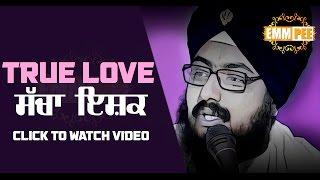 ਸੱਚਾ ਿੲਸ਼ਕ | TRUE LOVE | 6.2.2016 | Full HD | Baba Ranjit Singh Ji Khalsa Dhadrianwale