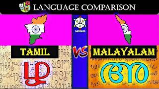 Tamil Vs Malayalam : Language Comparison