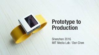 MIT Shenzhen 2016 - Prototype to Production