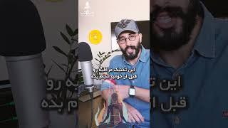 آموزش مراقبه؛ با این تکنیک ساده قبل از خواب مراقبه کن 