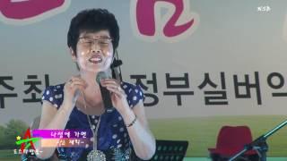 의정부 열린음악회 신재희-나성에가면(나도스타방송)