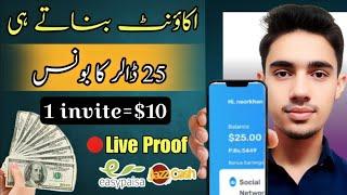 Earn $25 Just by Creating an Account | Earn Money Online | Social Earn Real or Fake #onlineearning