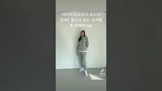 #후드티추천 #조거팬츠 #강아지 #오버핏 #보르조이 #커플옷