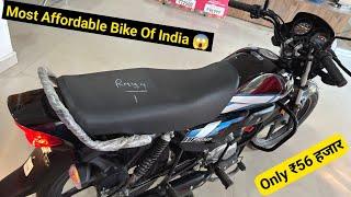 New Affordable Bike Of India ? Hero HF100 BS6 Kick Start Details Review | On Road price Features