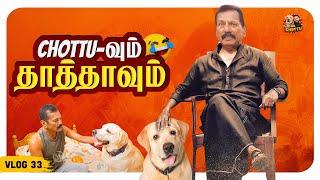 Chottuவின் சொர்க்கம் ️ | Chottu Visits Grandpa's House | Vlog 33 | Mr.Chottu