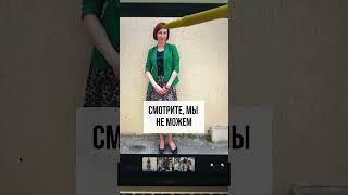Стильный разбор. Правила сочетания цветов. Имиджмейкер Елена Штогрина