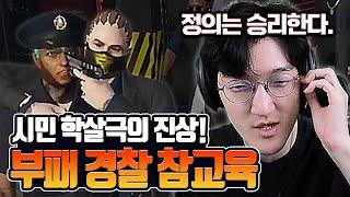 이 썩어빠진 세상을 뒤집으러 가자 [봉누도]