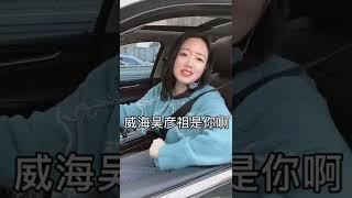 30歲美女相親見網友！原來都是熟人，扎心了！【表姐表姐】#FYP#TIK TOK Video