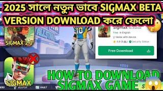 HOW TO DOWNLOAD SIGMAX 2.0 GAME | SIGMA BATTLE ROYALE UPDATE 2025 | SIGMAX DOWNLOAD