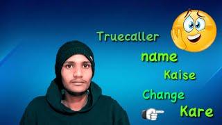 Truecaller name change kaise kare - Truecaller use kaise kare - VK Tech Friend