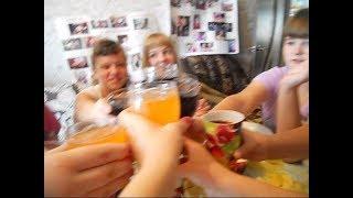 С Днём Рождения!