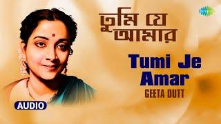 Tumi Je Amar | Harano Sur | Geeta Dutt | Audio