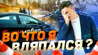 Бизнес на аренде автомобилей. Пассивный доход от автомобиля. Сдать авто в аренду