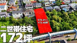 広い敷地に4LDK+2SLDKの戸建てです｜明治地所 森