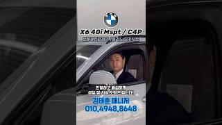 중앙전시장 친절하고 세심한 담당자 김태훈 매니저 소개합니다! #bmw동성모터스 #bmw신차출고 #bmw신차문의 #bmw5시리즈 #bmw7시리즈 #bmwx5 #bmwx3