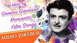 Romantic Songs Of Gemini Ganesan | Kadhal Mannan Hits | Super Hit Tamil Love Songs