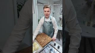 Маринад для вкусного шашлыка / РЕЦЕПТ