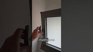 חלון דרייקיפ