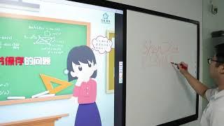 EIBOARD LED Recordable Smart Whiteboard | LED Recordable Smart Whiteboard| EIBOARD Smart Whiteboard