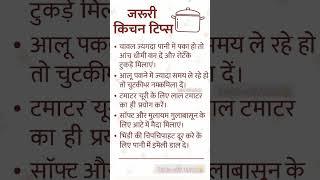 Radhe Radhe  #meditationmusic #432hz #chakras #healthtips #quotes #health #omletarcade #gyan #new