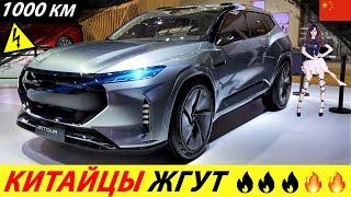 CHINA RISE TO A NEW LEVEL! 2022 CHINESE ELECTRIC CAR (CHERY JETOUR X CONCEPT)