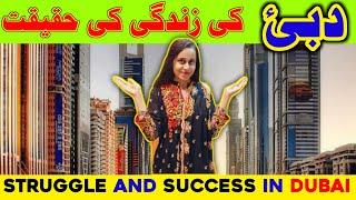 Reality of DUBAI LIFE | Struggle in Dubai UAE | DUBAI LIFESTYLE Vlog MUST WATCH